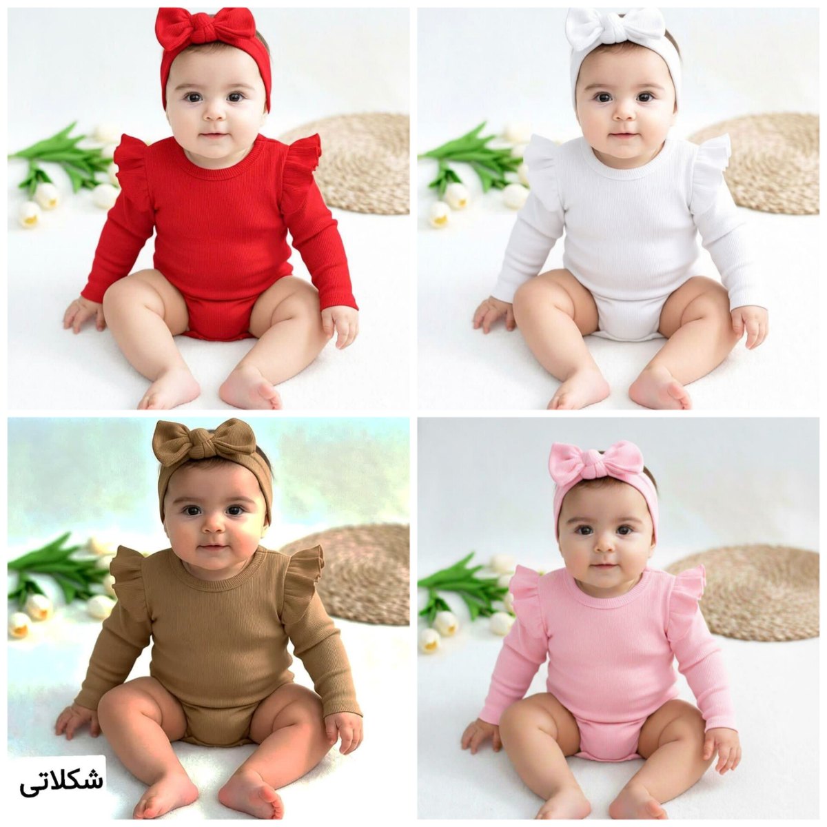 ست بادی و تل کبریتی در چند رنگ